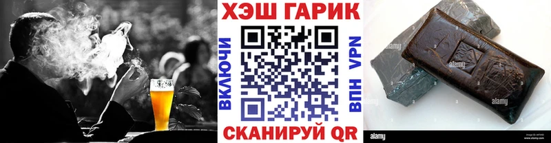 Как найти закладки Заволжск ГАШ  Галлюциногенные грибы  НБОМе  Меф 