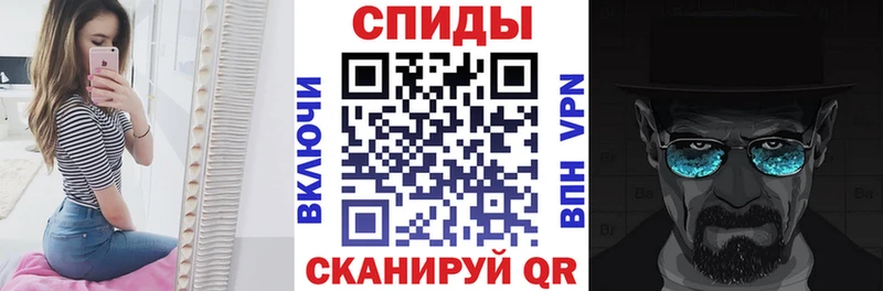 Амфетамин Розовый  Заволжск 
