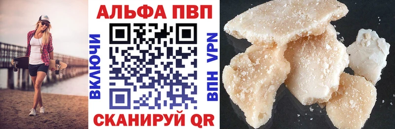 Alfa_PVP мука  Заволжск 