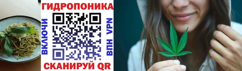Печенье с ТГК конопля  Заволжск 