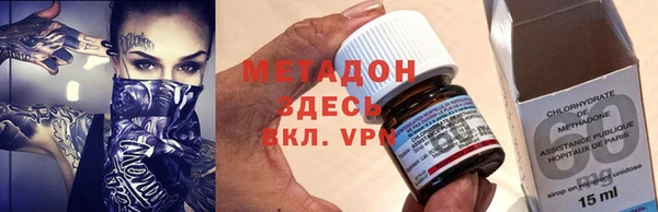 метадон Алексеевка