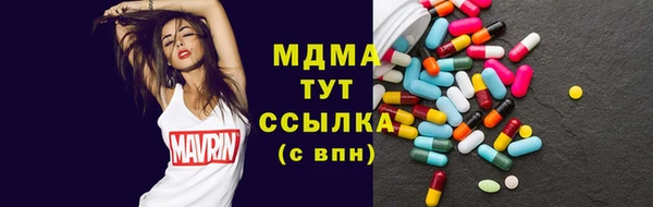 амфетамин Алзамай