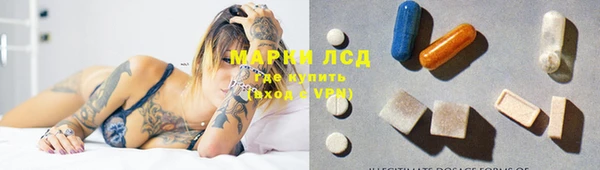 амфетамин Алзамай