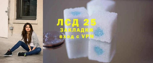 амфетамин Алзамай