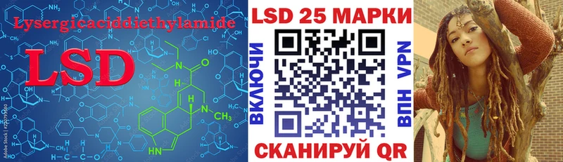 LSD-25 экстази кислота  площадка клад  Заволжск  наркотики 
