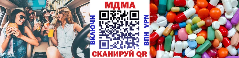 МДМА VHQ  дарнет шоп  кракен ONION  Заволжск 