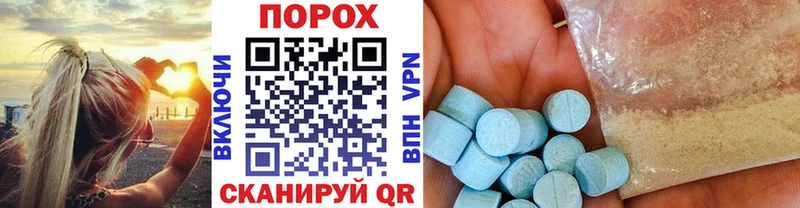 МЕТАМФЕТАМИН винт Заволжск