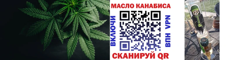 купить закладку  Заволжск  Дистиллят ТГК гашишное масло 